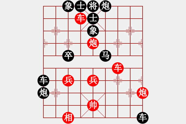 象棋棋譜圖片：莫 哥【先負(fù)】戚文卿(2014-11-1大師網(wǎng)高級(jí)棋室) - 步數(shù)：60 