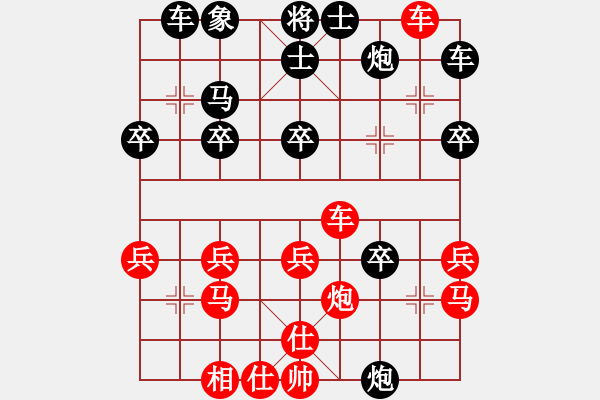 象棋棋谱图片：151030 第2轮 第10台 汪志祥（槟） 胜 陈壁财（金） - 步数：30 
