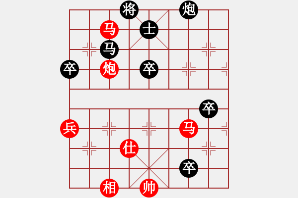 象棋棋谱图片：151030 第2轮 第10台 汪志祥（槟） 胜 陈壁财（金） - 步数：90 