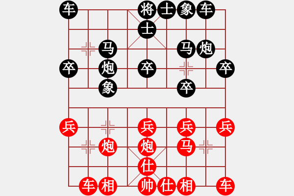 象棋棋譜圖片：210123最頑強(qiáng)的貓哥先負(fù)擺地?cái)?- 步數(shù)：20 