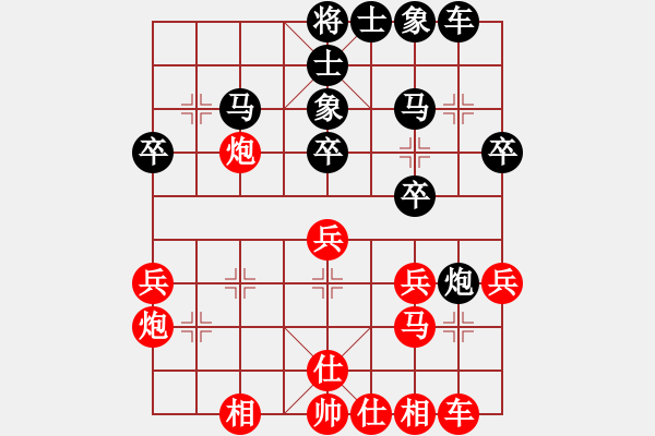 象棋棋譜圖片：210123最頑強(qiáng)的貓哥先負(fù)擺地?cái)?- 步數(shù)：30 