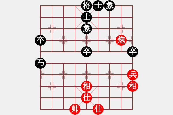 象棋棋譜圖片：210123最頑強(qiáng)的貓哥先負(fù)擺地?cái)?- 步數(shù)：66 