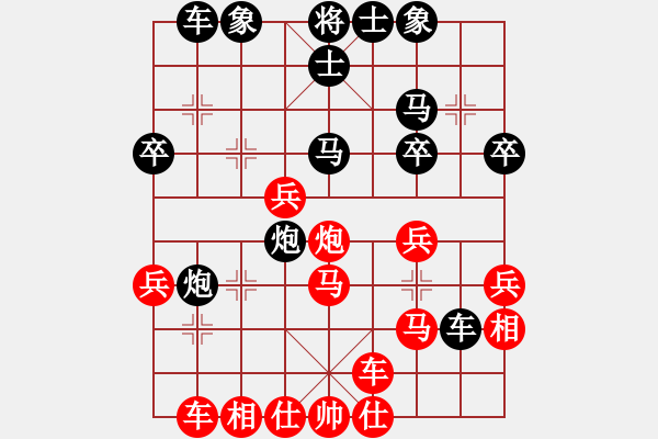 象棋棋譜圖片：糊涂三世(4段)-勝-弱點(diǎn)(4段) - 步數(shù)：30 