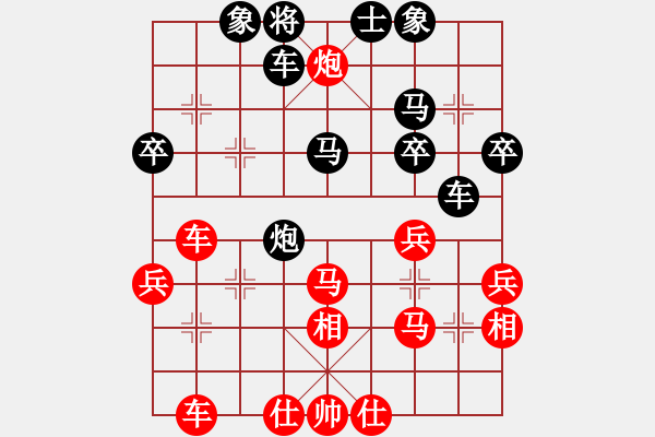 象棋棋譜圖片：糊涂三世(4段)-勝-弱點(diǎn)(4段) - 步數(shù)：40 