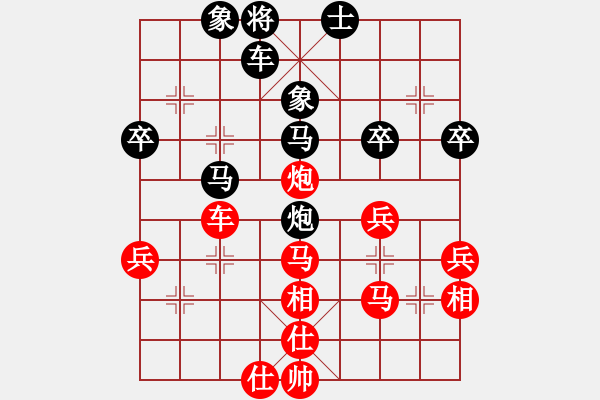 象棋棋譜圖片：糊涂三世(4段)-勝-弱點(diǎn)(4段) - 步數(shù)：50 