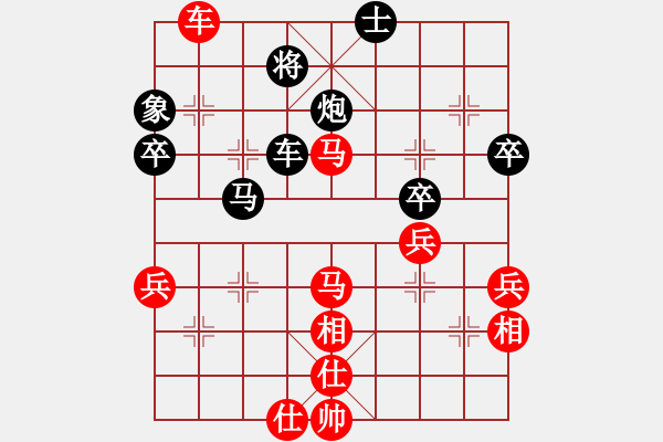 象棋棋譜圖片：糊涂三世(4段)-勝-弱點(diǎn)(4段) - 步數(shù)：60 