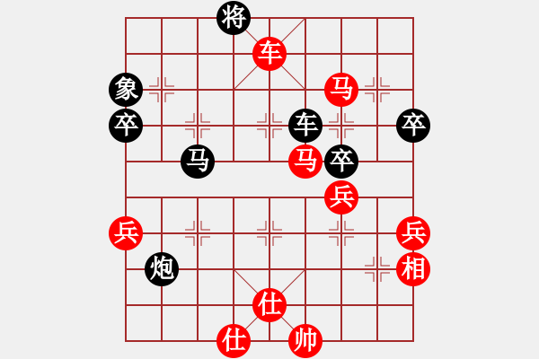 象棋棋譜圖片：糊涂三世(4段)-勝-弱點(diǎn)(4段) - 步數(shù)：70 