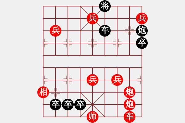 象棋棋譜圖片：014局 zqhuang作 邊相大九連環(huán) - 步數(shù)：0 