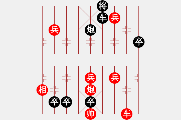 象棋棋譜圖片：014局 zqhuang作 邊相大九連環(huán) - 步數(shù)：10 