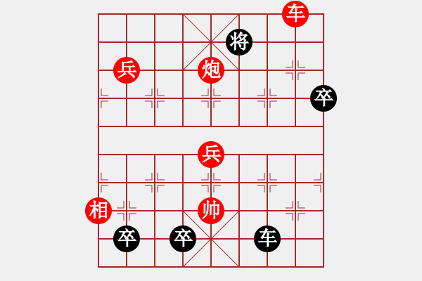 象棋棋譜圖片：014局 zqhuang作 邊相大九連環(huán) - 步數(shù)：20 