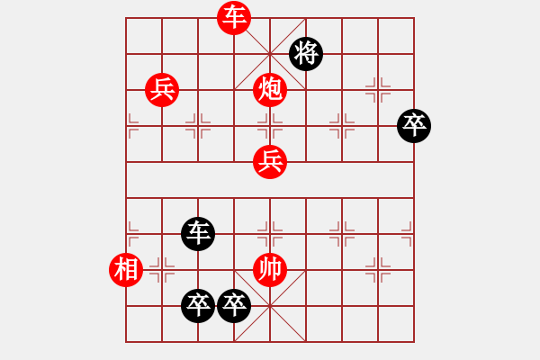 象棋棋譜圖片：014局 zqhuang作 邊相大九連環(huán) - 步數(shù)：30 