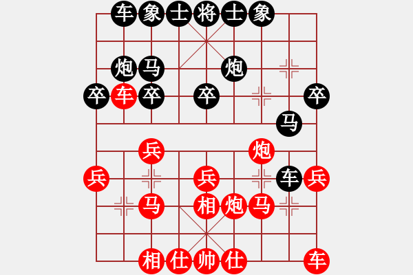象棋棋谱图片：王昊 先和 尚培峰 - 步数：20 