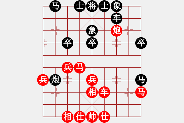 象棋棋谱图片：王昊 先和 尚培峰 - 步数：40 