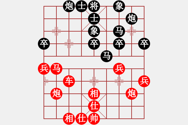 象棋棋譜圖片：2022.2.14.2JJ評測先勝飛相局 - 步數(shù)：40 