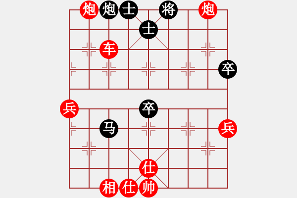 象棋棋譜圖片：2022.2.14.2JJ評測先勝飛相局 - 步數(shù)：67 