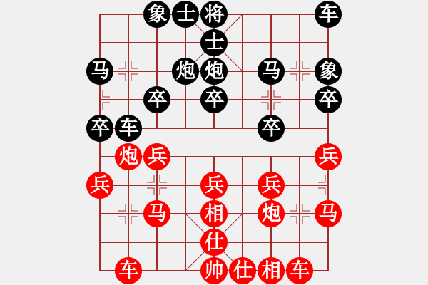 象棋棋譜圖片：雄霸天下先勝快樂布衣1 - 步數(shù)：20 