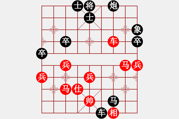 象棋棋譜圖片：雄霸天下先勝快樂布衣1 - 步數(shù)：50 