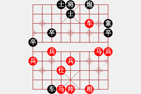 象棋棋譜圖片：雄霸天下先勝快樂布衣1 - 步數(shù)：57 