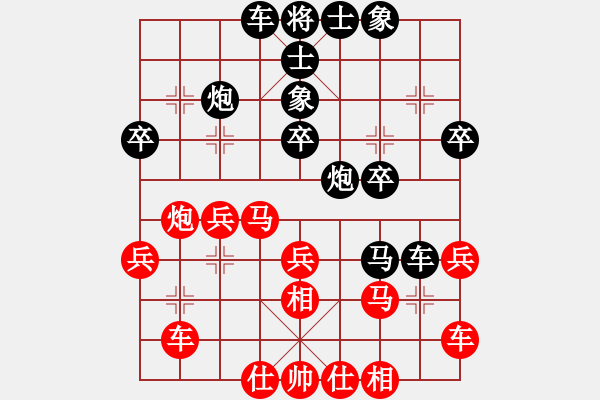 象棋棋譜圖片：追云逐月(5r)-和-中象道場(chǎng)艱(月將) - 步數(shù)：30 