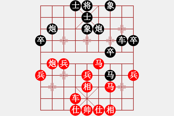 象棋棋譜圖片：追云逐月(5r)-和-中象道場(chǎng)艱(月將) - 步數(shù)：40 