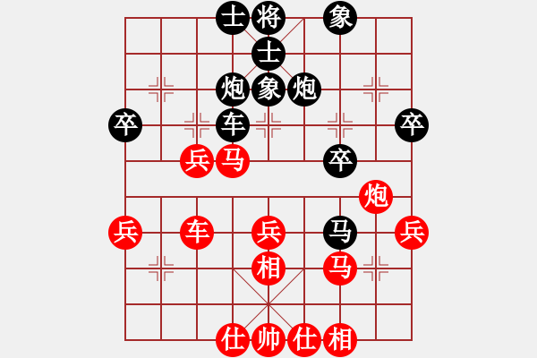 象棋棋譜圖片：追云逐月(5r)-和-中象道場(chǎng)艱(月將) - 步數(shù)：50 