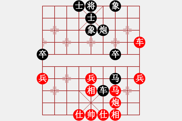 象棋棋譜圖片：追云逐月(5r)-和-中象道場(chǎng)艱(月將) - 步數(shù)：60 