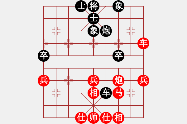 象棋棋譜圖片：追云逐月(5r)-和-中象道場(chǎng)艱(月將) - 步數(shù)：61 