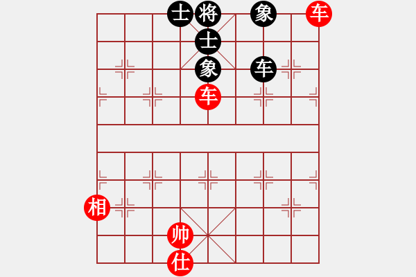 象棋棋譜圖片：沉默[709727587] -VS- 橫才俊儒[292832991] - 步數(shù)：100 