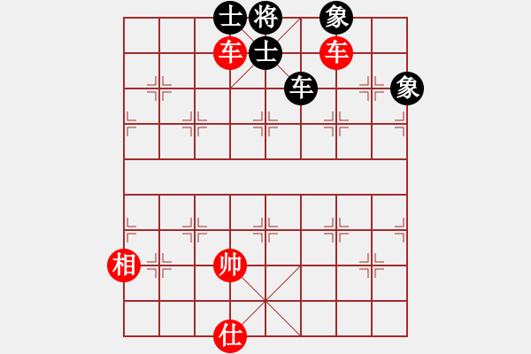 象棋棋譜圖片：沉默[709727587] -VS- 橫才俊儒[292832991] - 步數(shù)：110 