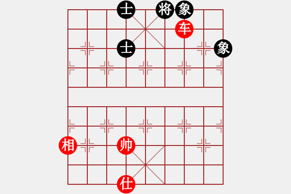 象棋棋譜圖片：沉默[709727587] -VS- 橫才俊儒[292832991] - 步數(shù)：120 