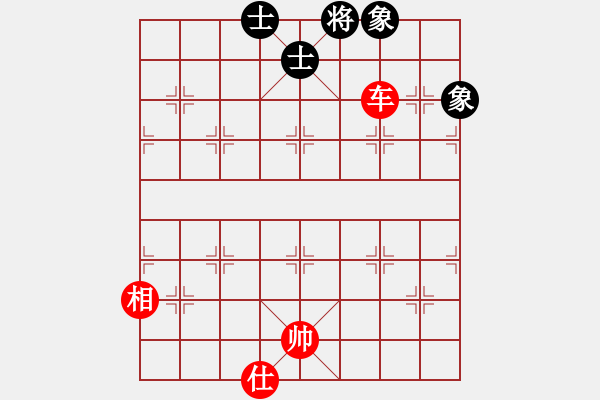 象棋棋譜圖片：沉默[709727587] -VS- 橫才俊儒[292832991] - 步數(shù)：130 