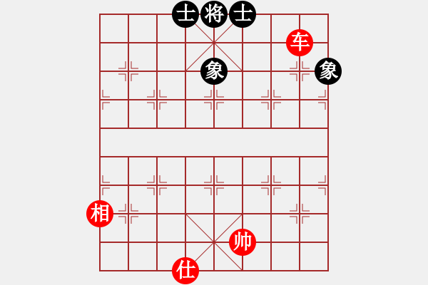 象棋棋譜圖片：沉默[709727587] -VS- 橫才俊儒[292832991] - 步數(shù)：140 