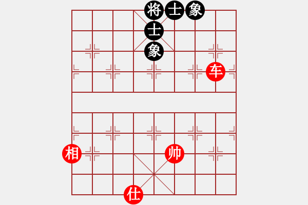 象棋棋譜圖片：沉默[709727587] -VS- 橫才俊儒[292832991] - 步數(shù)：144 