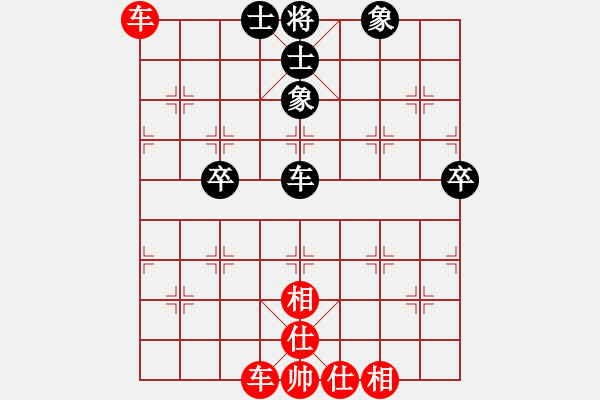 象棋棋譜圖片：沉默[709727587] -VS- 橫才俊儒[292832991] - 步數(shù)：60 