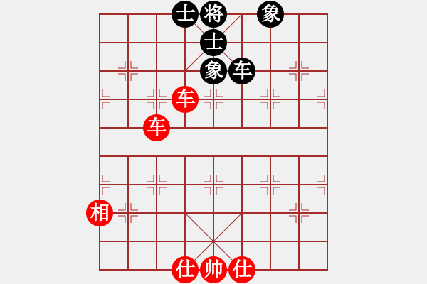 象棋棋譜圖片：沉默[709727587] -VS- 橫才俊儒[292832991] - 步數(shù)：90 