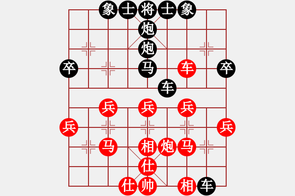 象棋棋譜圖片：勇哥[734216144] -VS- 橫才俊儒[292832991] - 步數(shù)：30 