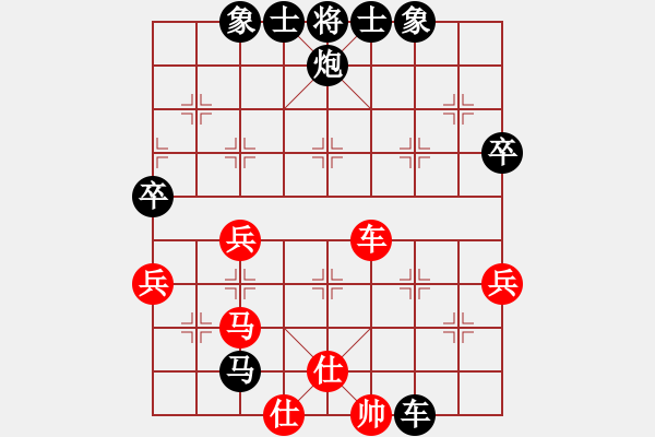 象棋棋譜圖片：勇哥[734216144] -VS- 橫才俊儒[292832991] - 步數(shù)：50 