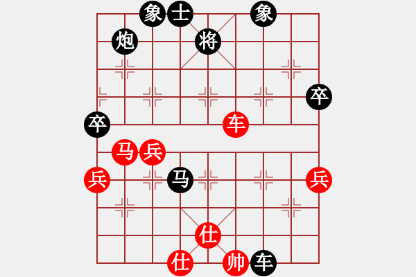 象棋棋譜圖片：勇哥[734216144] -VS- 橫才俊儒[292832991] - 步數(shù)：60 