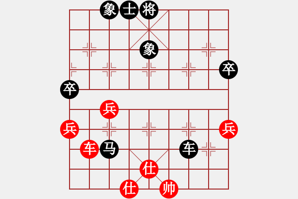 象棋棋譜圖片：勇哥[734216144] -VS- 橫才俊儒[292832991] - 步數(shù)：70 