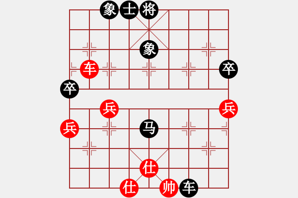 象棋棋譜圖片：勇哥[734216144] -VS- 橫才俊儒[292832991] - 步數(shù)：74 