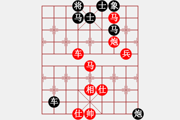 象棋棋譜圖片：雙槍將董平(日帥)-勝-樂在棋中樂(9段) - 步數(shù)：100 