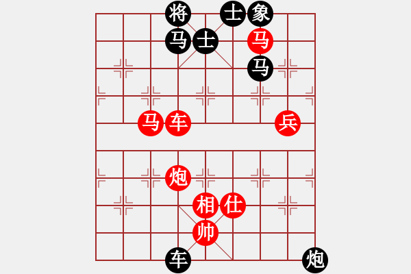 象棋棋譜圖片：雙槍將董平(日帥)-勝-樂在棋中樂(9段) - 步數(shù)：107 