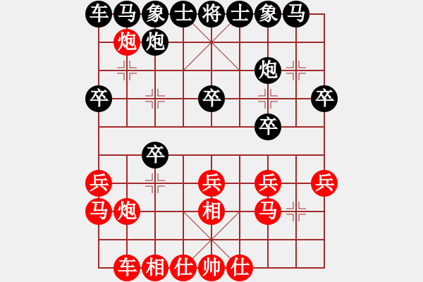 象棋棋譜圖片：雙槍將董平(日帥)-勝-樂在棋中樂(9段) - 步數(shù)：20 