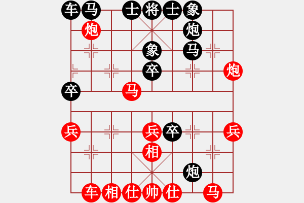 象棋棋譜圖片：雙槍將董平(日帥)-勝-樂在棋中樂(9段) - 步數(shù)：40 