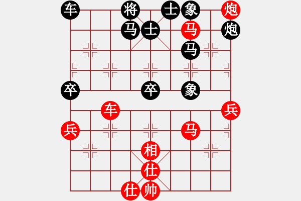 象棋棋譜圖片：雙槍將董平(日帥)-勝-樂在棋中樂(9段) - 步數(shù)：70 