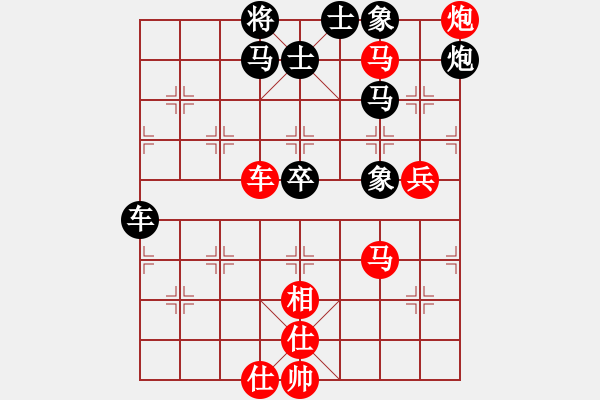 象棋棋譜圖片：雙槍將董平(日帥)-勝-樂在棋中樂(9段) - 步數(shù)：80 