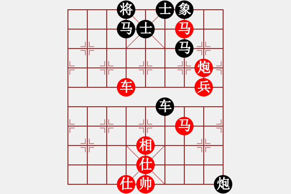 象棋棋譜圖片：雙槍將董平(日帥)-勝-樂在棋中樂(9段) - 步數(shù)：90 