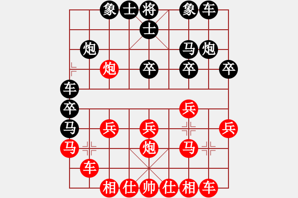 象棋棋譜圖片：10.4五七炮進(jìn)三兵對(duì)屏風(fēng)馬馬踩邊兵 - 步數(shù)：20 