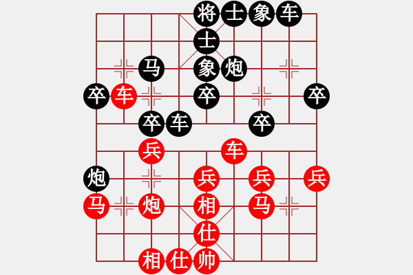 象棋棋譜圖片：南明區(qū)黃明昌（勝）云巖區(qū)徐朝仁 - 步數(shù)：30 