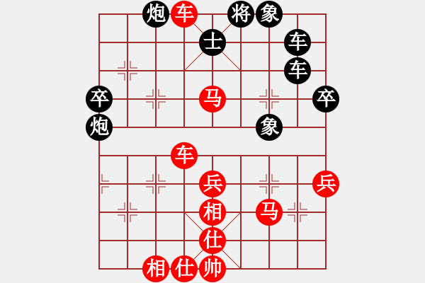 象棋棋譜圖片：南明區(qū)黃明昌（勝）云巖區(qū)徐朝仁 - 步數(shù)：55 